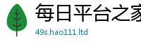 2025新奥天天开好彩新奥彩免费版除77777788888王中王正版
